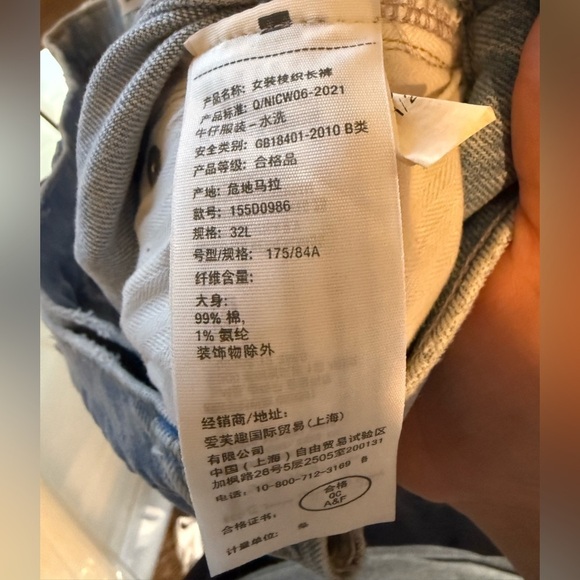 Like New Abercrombie & Fitch 90s straight ultra high rise jeans size 32 long - Picture 14 of 14